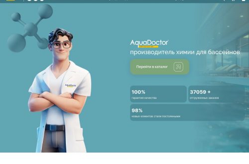 Продукты AquaDoctor — химия для бассейна (средства дезинфекции, коррекции pH, альгициды).