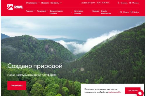 Иллюстрация эволюции каменной ваты РОКВУЛ — от первых плит до современных строительных решений
