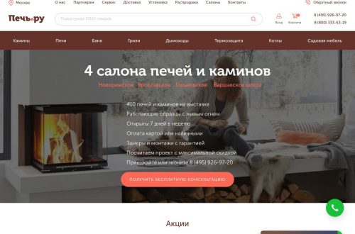 Металлическая печь в интерьере загородного дома
