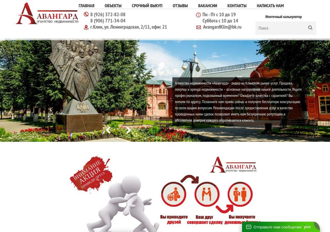 Загородные дома и коттеджи в Клину — уютная аренда на выходные или длительный срок