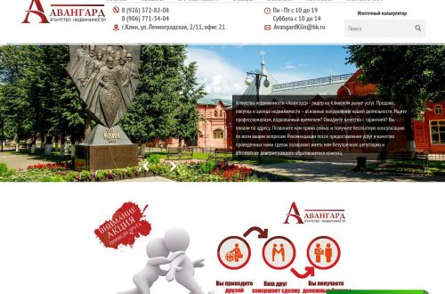 Загородные дома и коттеджи в Клину — уютная аренда на выходные или длительный срок